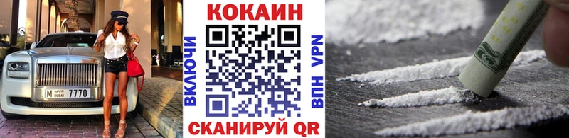  COCAIN Нальчик