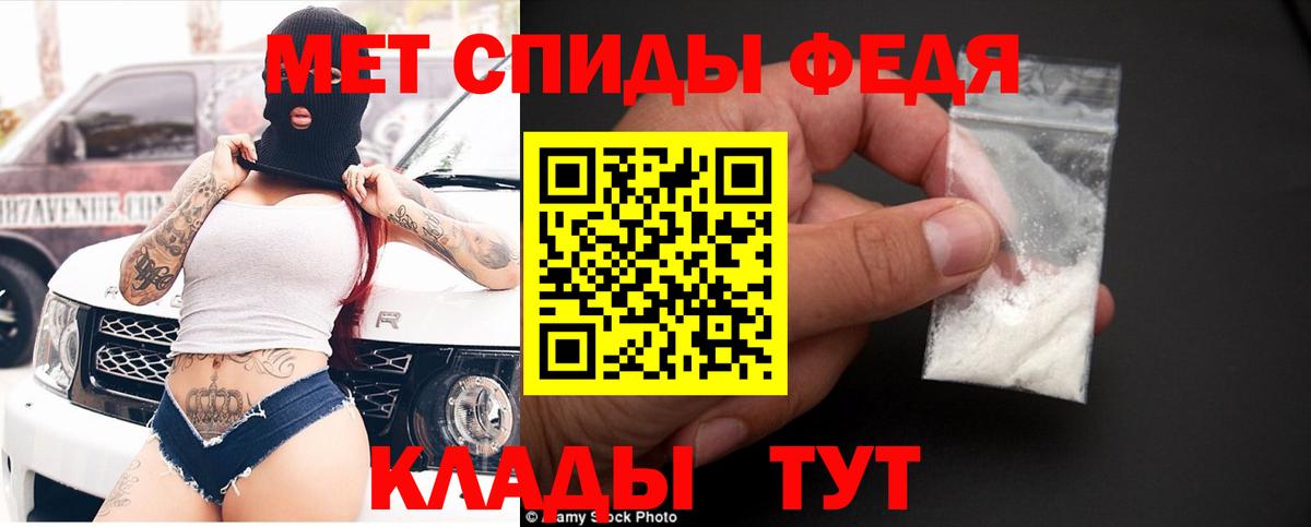 АМФ Premium Нальчик