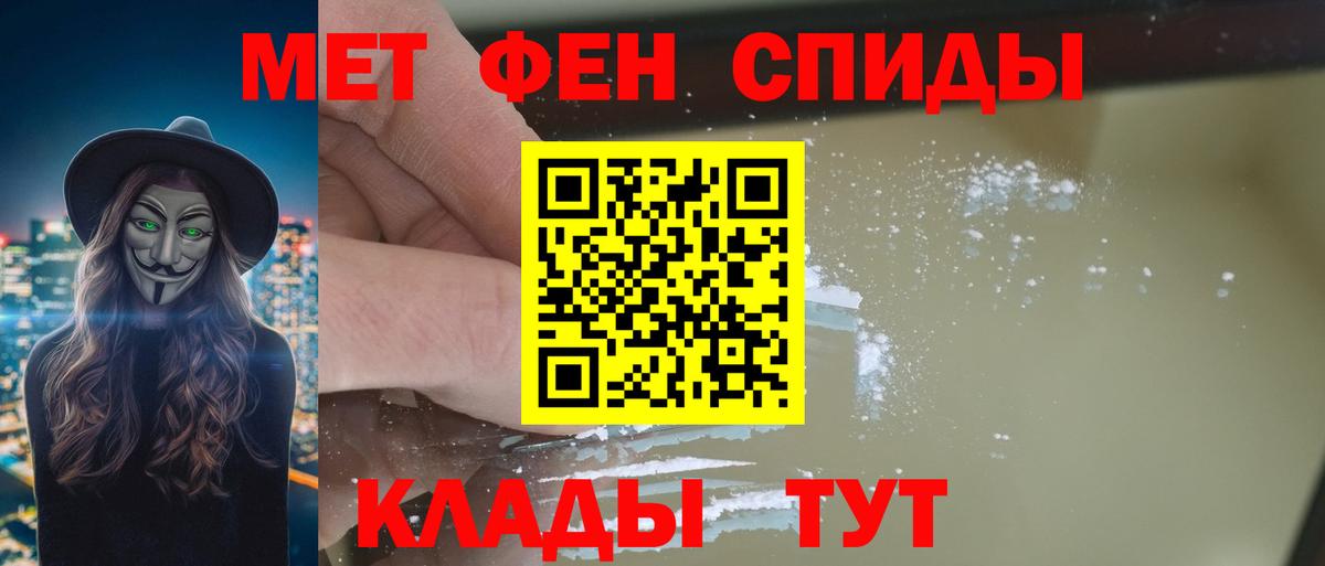 АМФ 97%  Вход с VPN  АМФЕТАМИН  Нальчик 