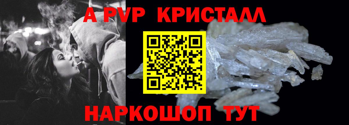 MDMA  ГАШИШ  Марихуана  Цена  Кокаин  НБОМе  Нальчик  Меф   Alpha-PVP СК кристаллы  Гашиш 