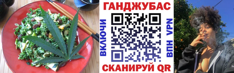 Еда ТГК марихуана  это формула  Нальчик 