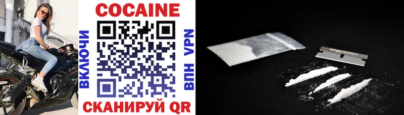 omg вход  купить   Нальчик  КОКАИН 98% 