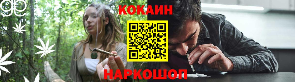 Мефедрон  A-PVP  КОКАИН  Мефедрон  Вход с VPN  Нальчик  MDMA  Марихуана  Где продают наркотики?  ГАШИШ  Масло ТГК 