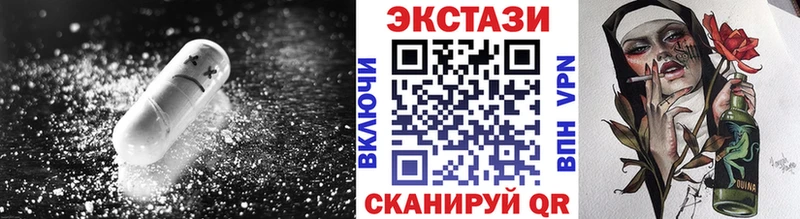 продажа наркотиков  Нальчик  Ecstasy MDMA 