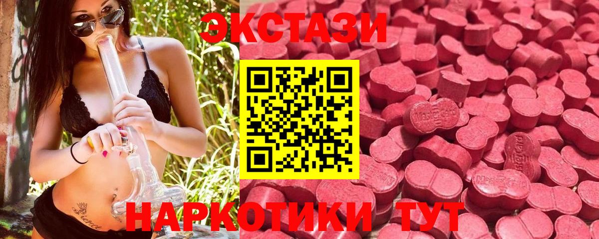 ЭКСТАЗИ DUBAI Нальчик