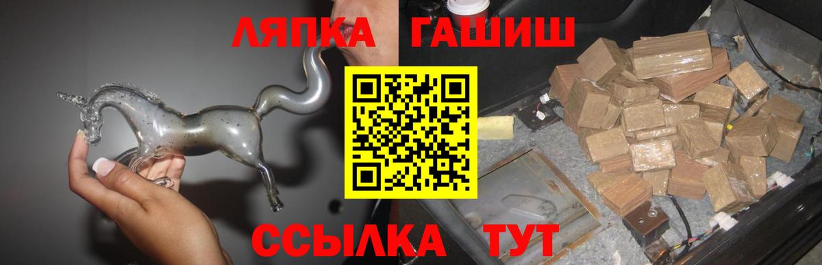 ГАШИШ VHQ Нальчик