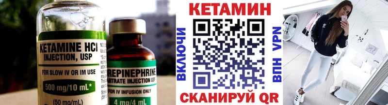Кетамин VHQ  Нальчик 