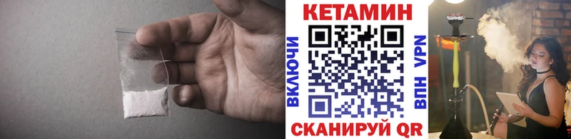 КЕТАМИН ketamine Нальчик