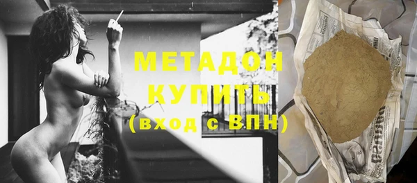 гашик Медногорск
