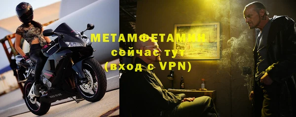 гашик Медногорск