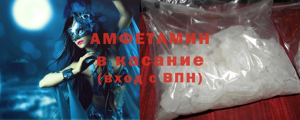 гашик Медногорск