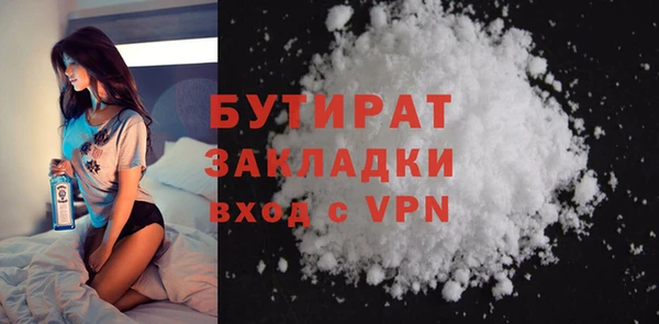прущая мука Медвежьегорск