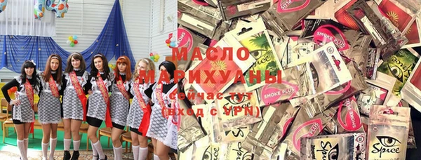 гашик Медногорск