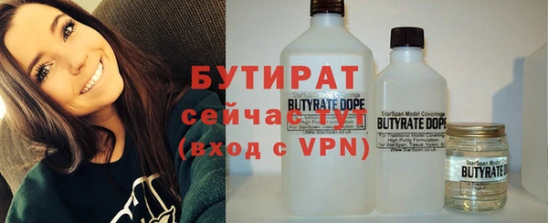 гашик Медногорск