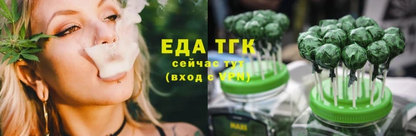 альфа пвп Архангельск
