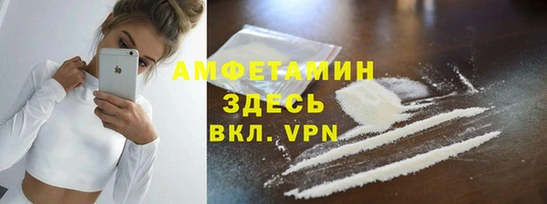 гашик Медногорск