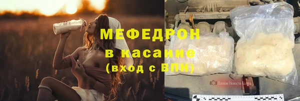 прущая мука Медвежьегорск