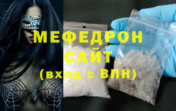 PSILOCYBIN Мегион
