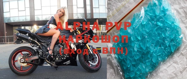 гашик Медногорск