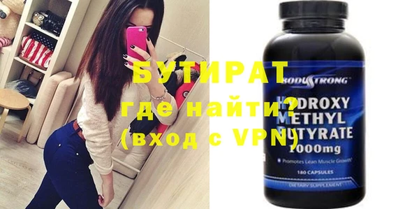 прущая мука Медвежьегорск