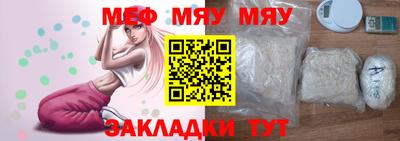 метамфетамин Апрелевка