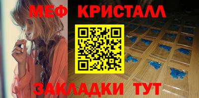 таблы Волжский