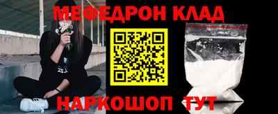 мдпв Апшеронск