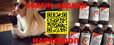 мефедрон Волгодонск