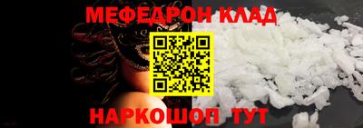 метамфетамин Апрелевка