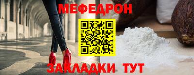 2c-b Волжск