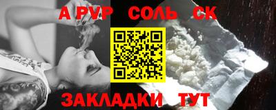 метамфетамин Апрелевка