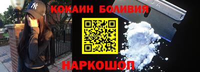 мефедрон Волгодонск