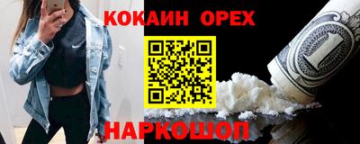 метамфетамин Апрелевка