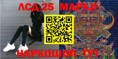 мефедрон Волгодонск