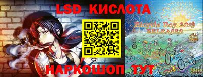 мефедрон Волгодонск