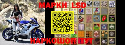 таблы Волжский