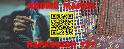 мдпв Апшеронск