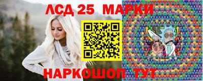 мефедрон Волгодонск