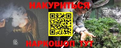 метамфетамин Апрелевка