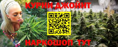 мефедрон Волгодонск