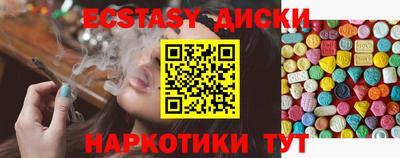 мефедрон Волгодонск