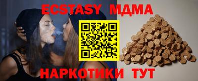 таблы Волжский