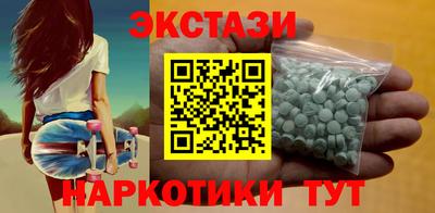 мефедрон Волгодонск