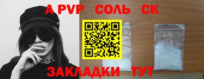 мефедрон Волгодонск