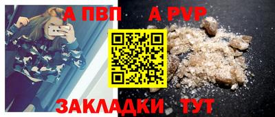 метамфетамин Апрелевка