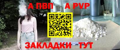 мефедрон Волгодонск
