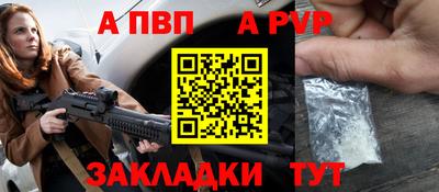 мефедрон Волгодонск