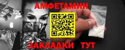 метамфетамин Апрелевка