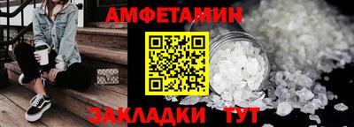 таблы Волжский