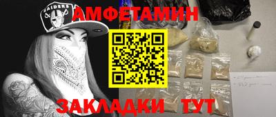 метамфетамин Апрелевка